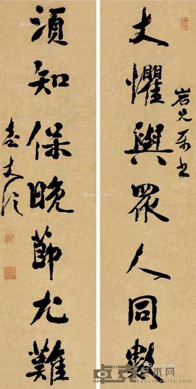 行书七言 对联片 纸本 144×35cm×2