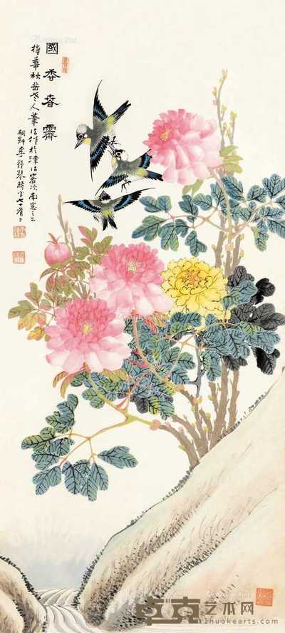 国香春霁 立轴 设色纸本 109×50cm