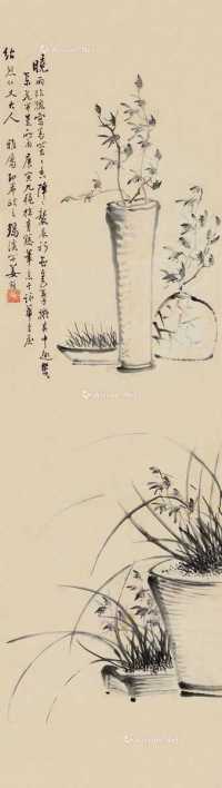 庚寅（1890）年作 盆兰 立轴 水墨纸本