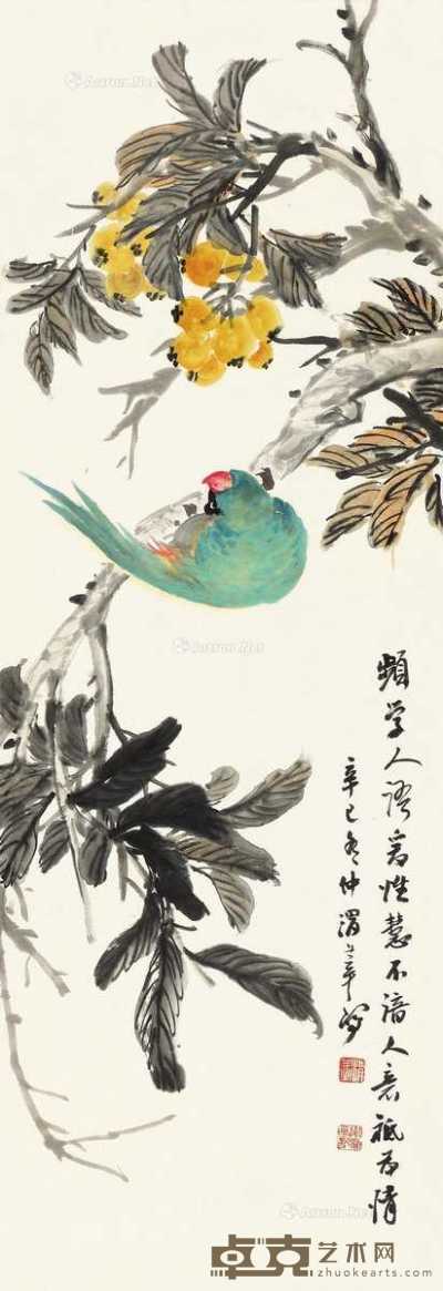 辛巳（1941）年作 枇杷鹦鹉 立轴 设色纸本 99×34cm