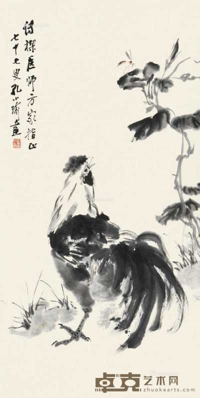 1975年作 小园一景 立轴 水墨纸本 69×34cm