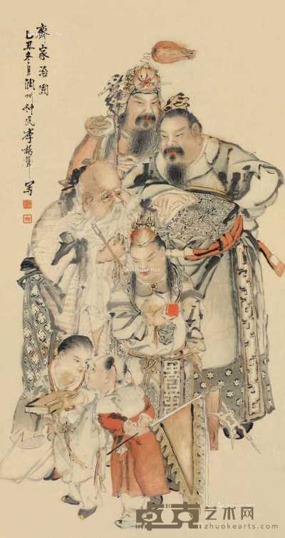 乙丑（1925）年作 齐家治国 镜片 设色纸本 162×87cm