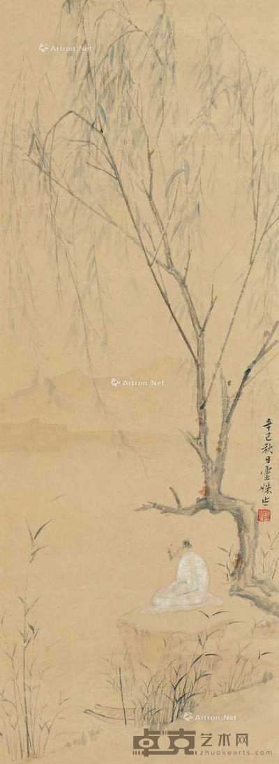 辛巳（1941）年作 柳岸高士 镜片 设色纸本 74×27cm