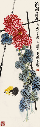齐良迟 花开益寿