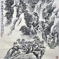 王永敬　山水