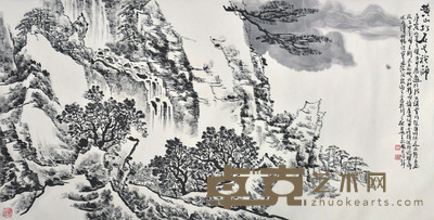 王永敬 山水 69×135cm