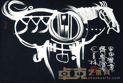 韩美林 马 52×38 约1.8平尺