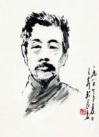 王子武 鲁迅像