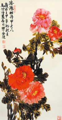 马世治 牡丹图