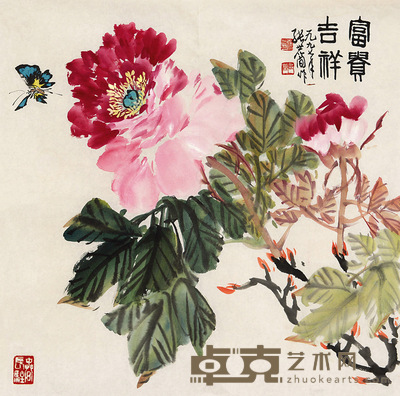张世简 富贵吉祥 68×44