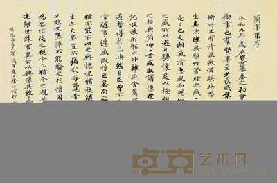 戊午（1978）年作 小楷 镜片 纸本 25×36cm
