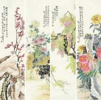 四季花卉 （四幅） 屏轴 设色纸本