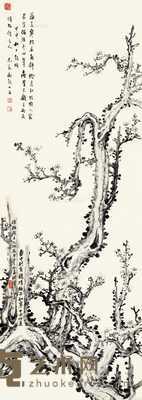 甲申（1944）年作 寒香图 屏轴 水墨纸本 106×38cm