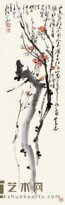 壬申（1992）年作 早春红梅 立轴 设色纸本 105×34cm