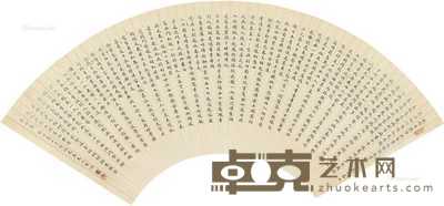 癸卯(1783)年作 楷书 扇片 金笺 18×52cm