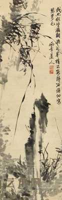 空谷幽兰 镜片 水墨纸本 107×33cm