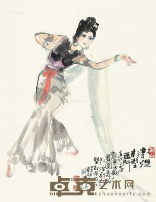 壬戌（1982）年作 敦煌舞蹈 立轴 设色纸本 57×44cm