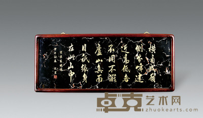 于文里刻瓷描金书法