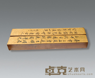 竹黄诗文镇纸 H:30CM