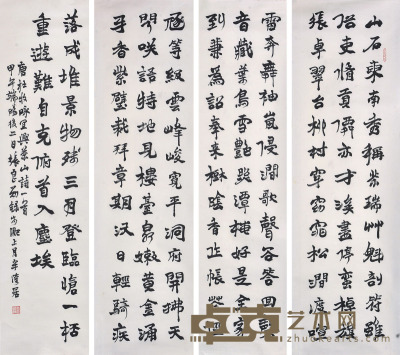 张良勋 书法 138×34cm ×4