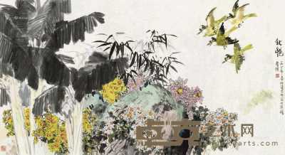 1981年作 花卉图 镜片 设色纸本 69×138cm
