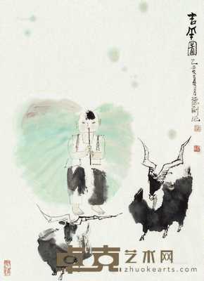 1995年作 吉祥图 纸片 设色纸本 68×49.5cm