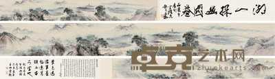 1997年作 湖山探幽图 手卷 设色纸本 字16×89cm;画16×247cm;字16×72.5cm