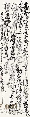 祖咏诗 拓纸 水墨纸本 275×70.5cm