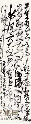 草书 拓纸 水墨纸本 274.5×70.5cm