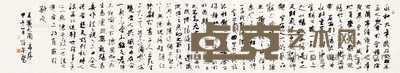 2014年作 草书 纸片 水墨纸本 33×180cm