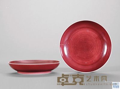 清乾隆 宝石红釉碟 （一对） 直径16cm×2