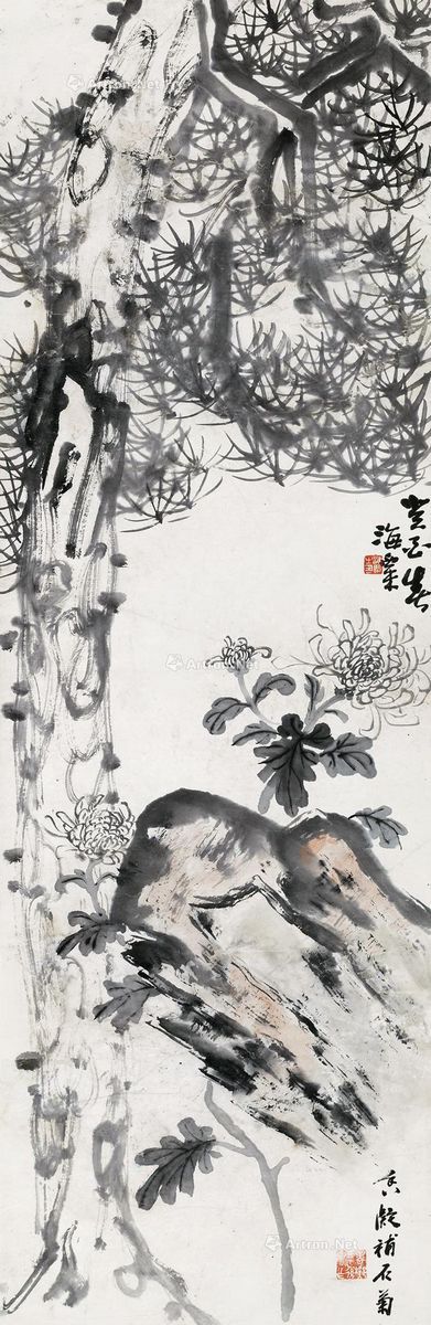 刘海粟 何香凝 癸酉（1933年）作 松菊石