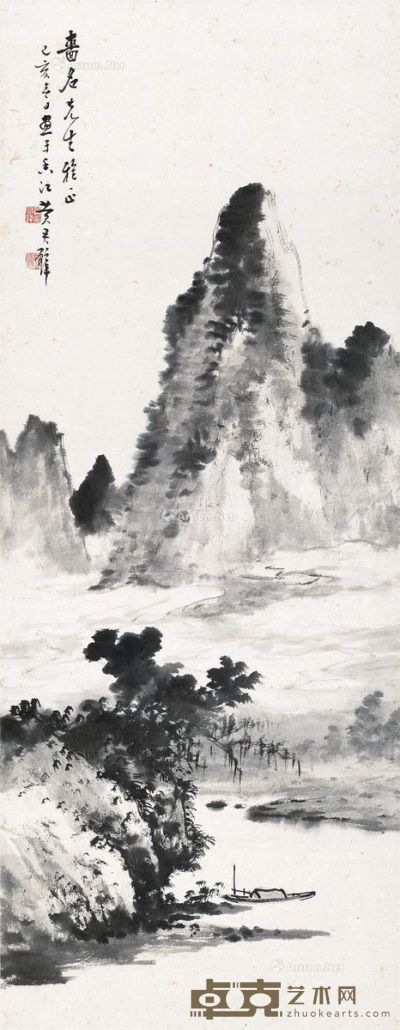 黄君璧 己亥（1959年）作 山水 83×33cm