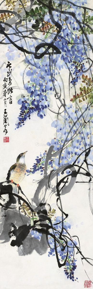 王兰若 丙寅（1986年）作 紫藤小鸟