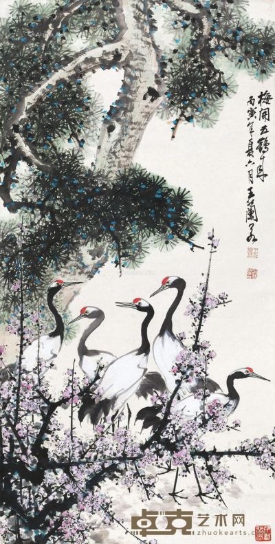 王兰若 丙寅（1986年）作 梅开五鹤来 134×67cm