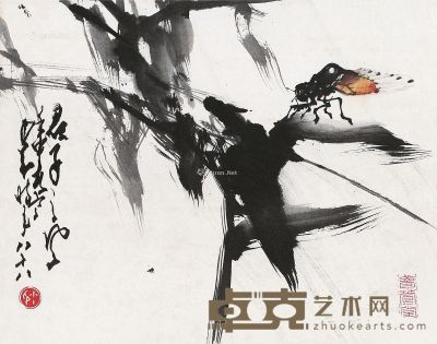 赵少昂 壬申（1992年）作 君子之风 29×37cm