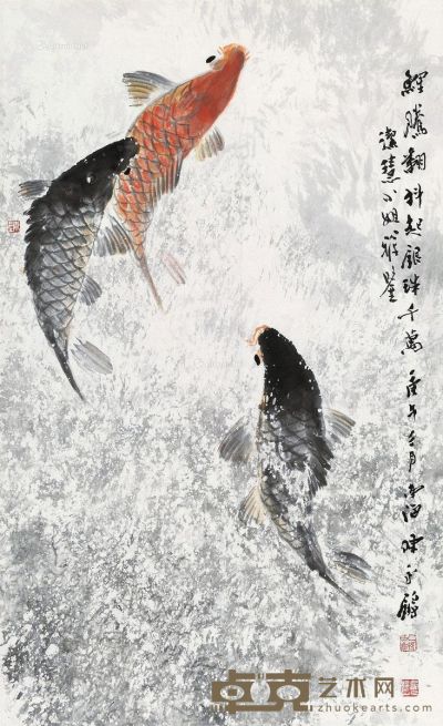 陈永锵 庚午（1990年）作 鲤腾翻 82×51cm