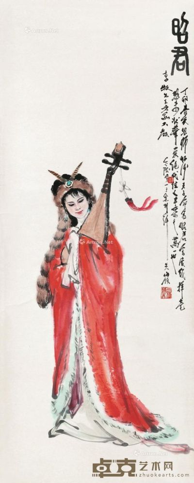 刘宇一 丁卯（1987年）作 昭君 125×50cm