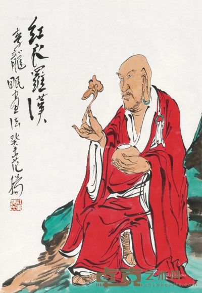 范扬 癸未（2003年）作 红衣罗汉 45×31cm