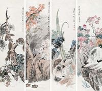 倪田 壬寅（1902年）作 动物