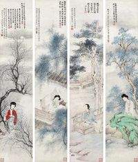 胡锡珪 辛巳（1881年）作 仕女