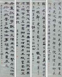 姚孟起 甲戌（1874年）作 书法