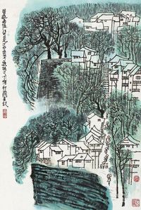 李行简 丁卯（1987年）作 嘉陵江所见