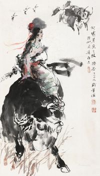 刘济荣 2004年作 阿坝草原之牧