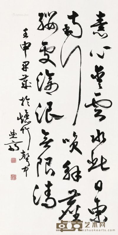 李曲斋 壬申（1992年）作 书法 99×50cm