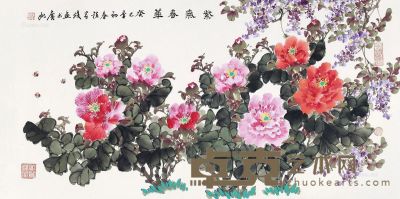 程家焕 癸巳（2013年）作 紫气春华 69×138cm
