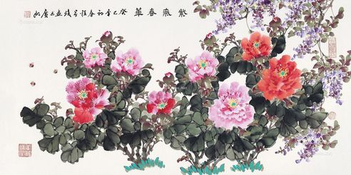程家焕 癸巳（2013年）作 紫气春华