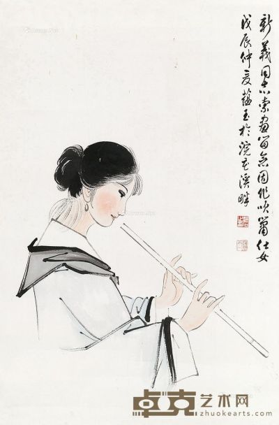 赵蕴玉 戊辰（1988年）作 吹箫仕女 66×43cm