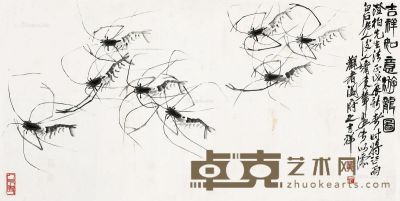 齐秉声 戊辰（1988年）作 虾 68×136cm
