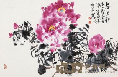 刘诗东 壬辰（2012年）作 春之韵 45×68cm